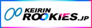 【公式】KEIRIN-Rookies.jp - ルーキー競輪選手応援サイト