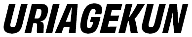 URIAGEKUN