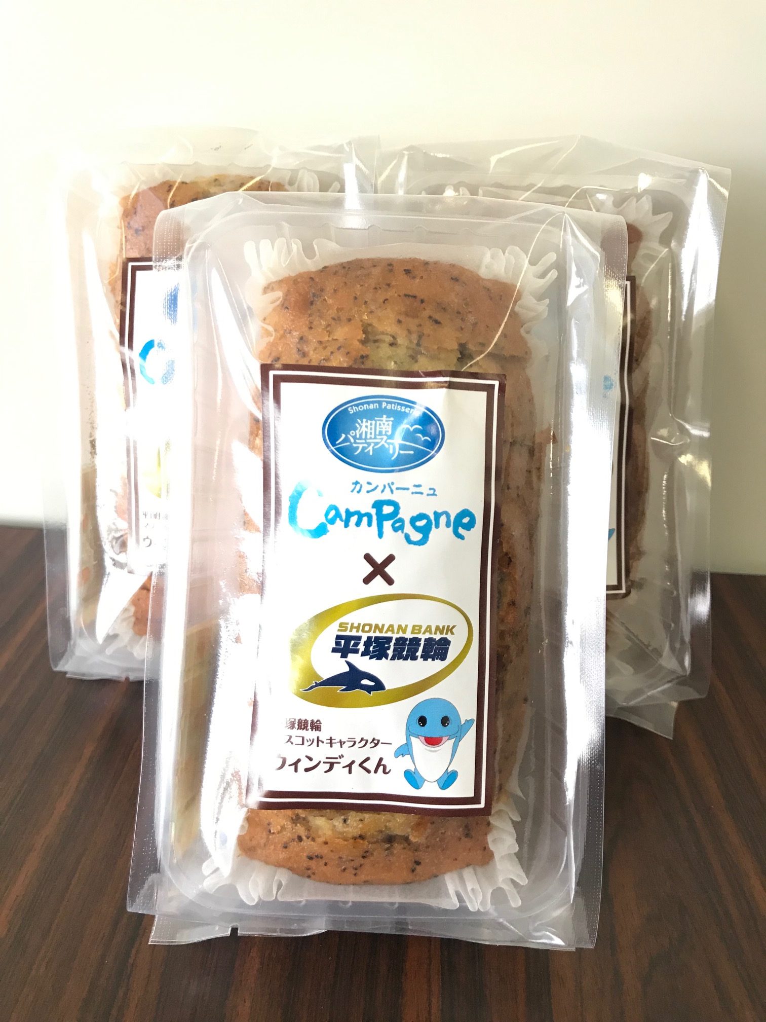 四日市ナイターg ロイヤルルームご利用のお客様全員にパウンドケーキをプレゼント 平塚競輪 四日市ナイターg ロイヤルルームご利用のお客様全員にパウンドケーキをプレゼント 平塚競輪