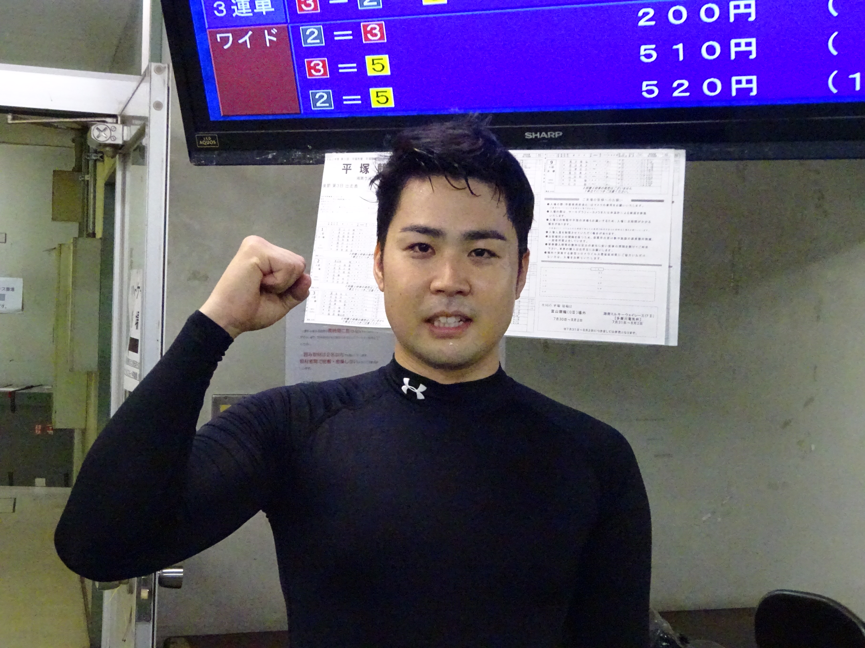 09R Ａ級決勝 出澤拓也選手 神奈川 1着